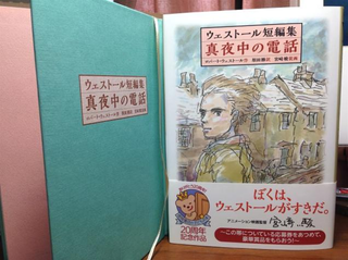 Illustration for article titled In Case You're Wondering What Hayao Miyazaki Is Up To...